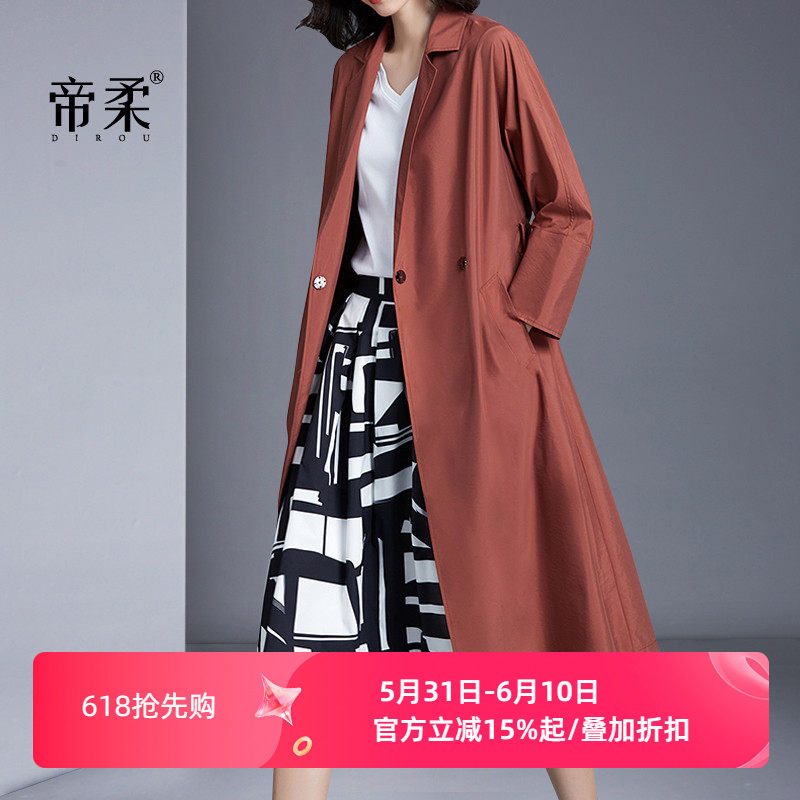 2026春秋时尚风衣女中长款新款简约宽松休闲大码气质收腰外套薄款