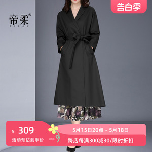 高档风衣裙女中长款2024年秋季新款韩版时尚气质收腰大码显瘦外套