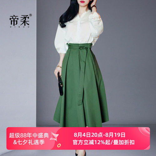 新款衬衫半身裙时尚洋气风两件套