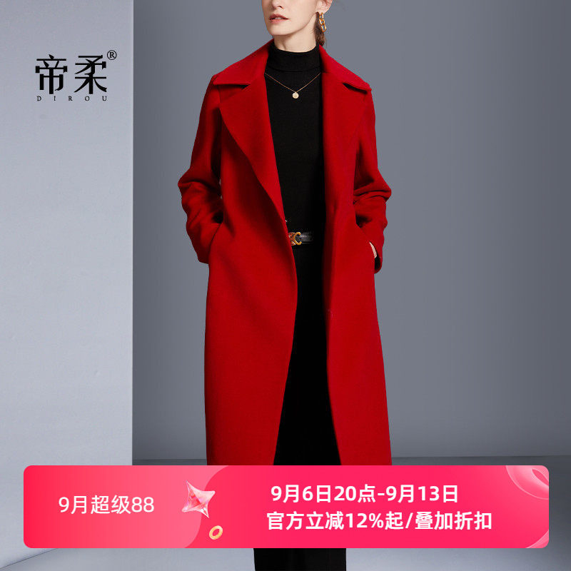 帝柔正红色羊毛呢外套女中长款2026秋冬新款系带修身高腰呢子大衣