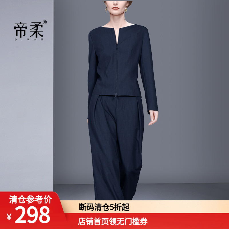 高级感长袖上衣阔腿裤套装时尚2023秋季气质休闲两件套潮长裤清仓