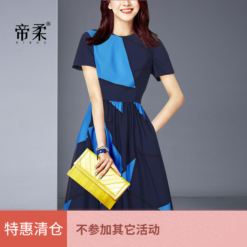 拼接时尚撞色修身显瘦花色连衣裙