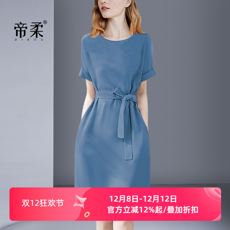 减龄显白蓝色系带连衣裙