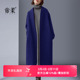 克莱因蓝色2025秋冬高端大牌范气质羊毛呢子大衣女宽松慵懒风外套