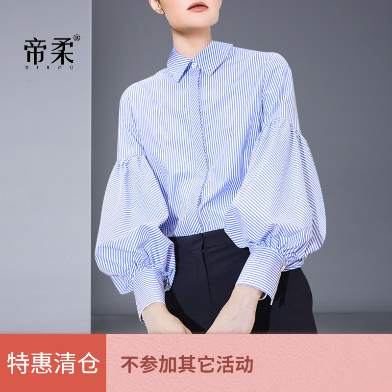 时尚风春秋新款设计感小众上衣
