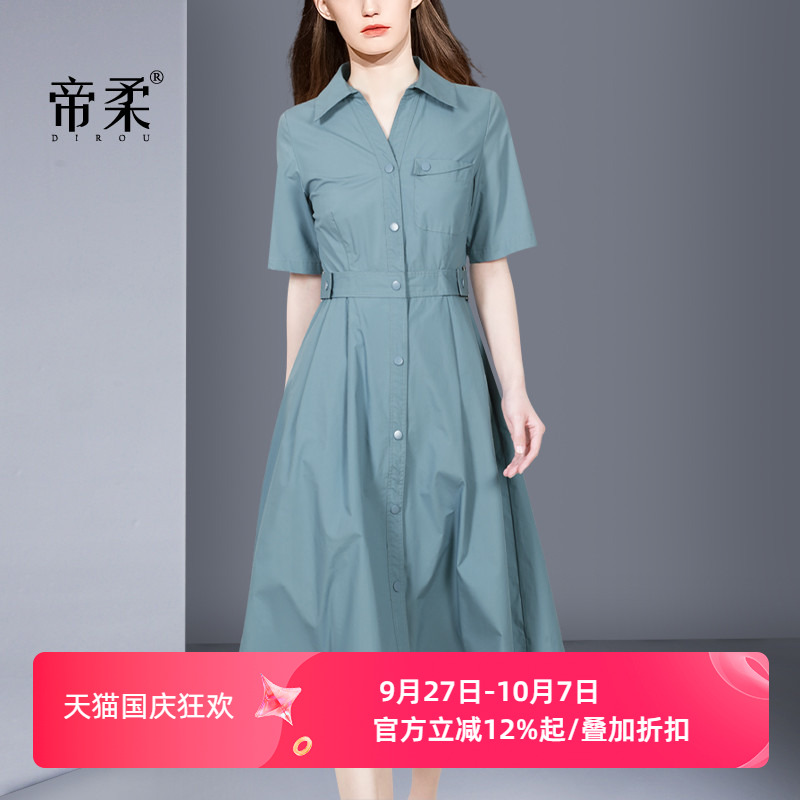 气质收腰短袖衬衫中长款连衣裙