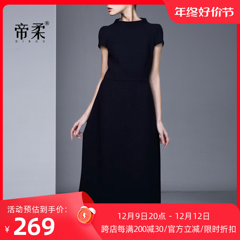 时尚名媛复古小黑裙连衣裙2023夏新款女中长款气质修身显瘦长裙子