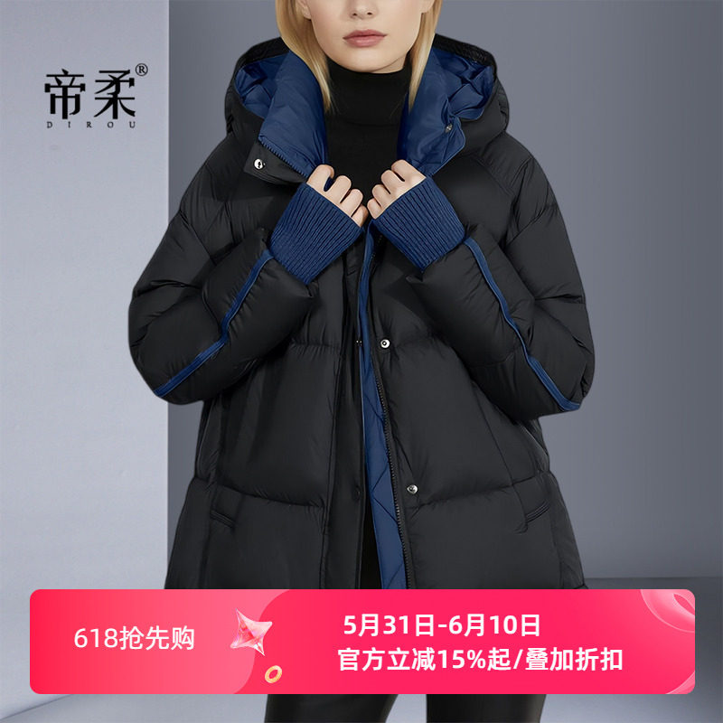 帝柔时尚气质休闲百搭羽绒服冬季新款女黑色拼接撞色保暖加厚外套