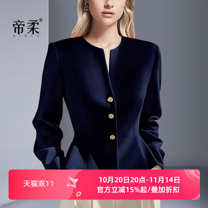 帝柔独特超好看小西装女2025秋季新款圆领气质减龄小香风短款外套