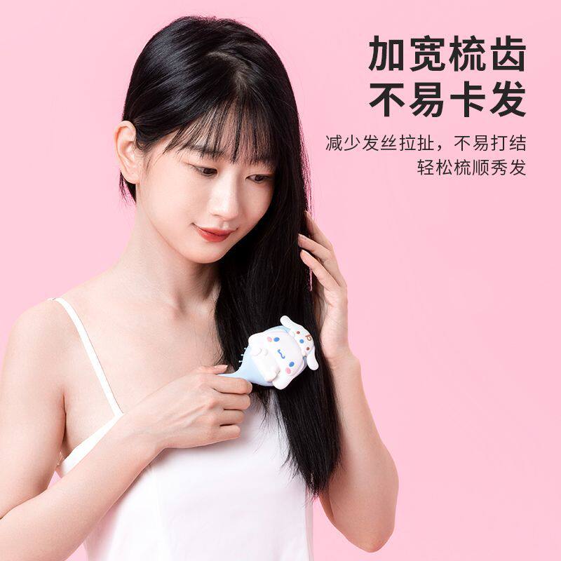 名创优品气囊按摩梳护发梳子家用卡通造型减少打结轻松梳理