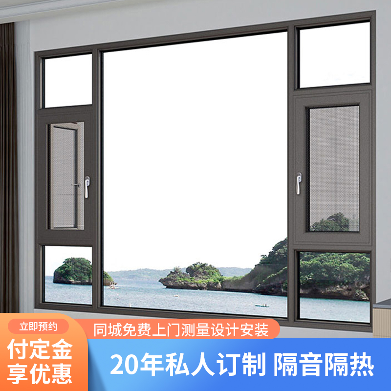 成都门窗断桥窗定制中空隔音平开凤铝合金门窗纱一体推拉窗平开窗