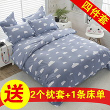 Phần mỏng mùa xuân và mùa hè chăn che sinh viên mảnh duy nhất 1.5x1.8x2.2x2.4 m đôi quilt cover 6x7x7 m trải giường