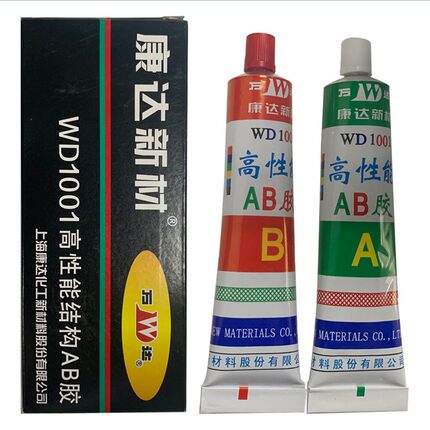 上海康达ab胶万达新材WD1001快干模具塑料金属陶瓷强力AB胶水80克
