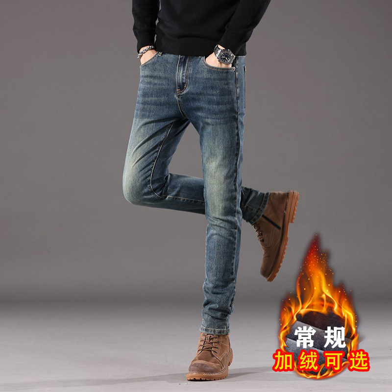 新款高端潮牌复古蓝牛仔裤男士秋冬加绒加厚弹力修身小脚百搭长裤