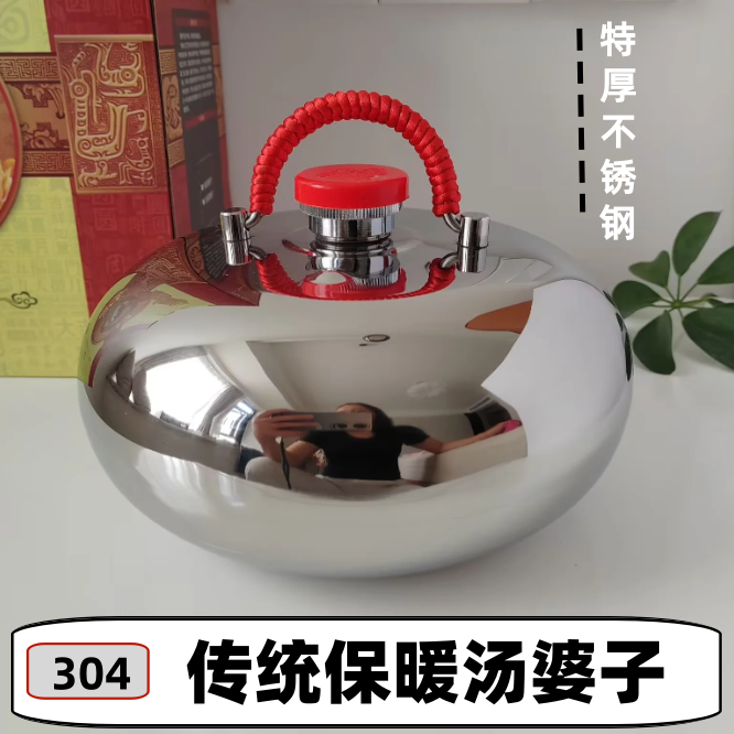 304不锈钢汤婆子老式烫婆子冬季烫壶注水热水袋汤捂子暖脚暖水壶
