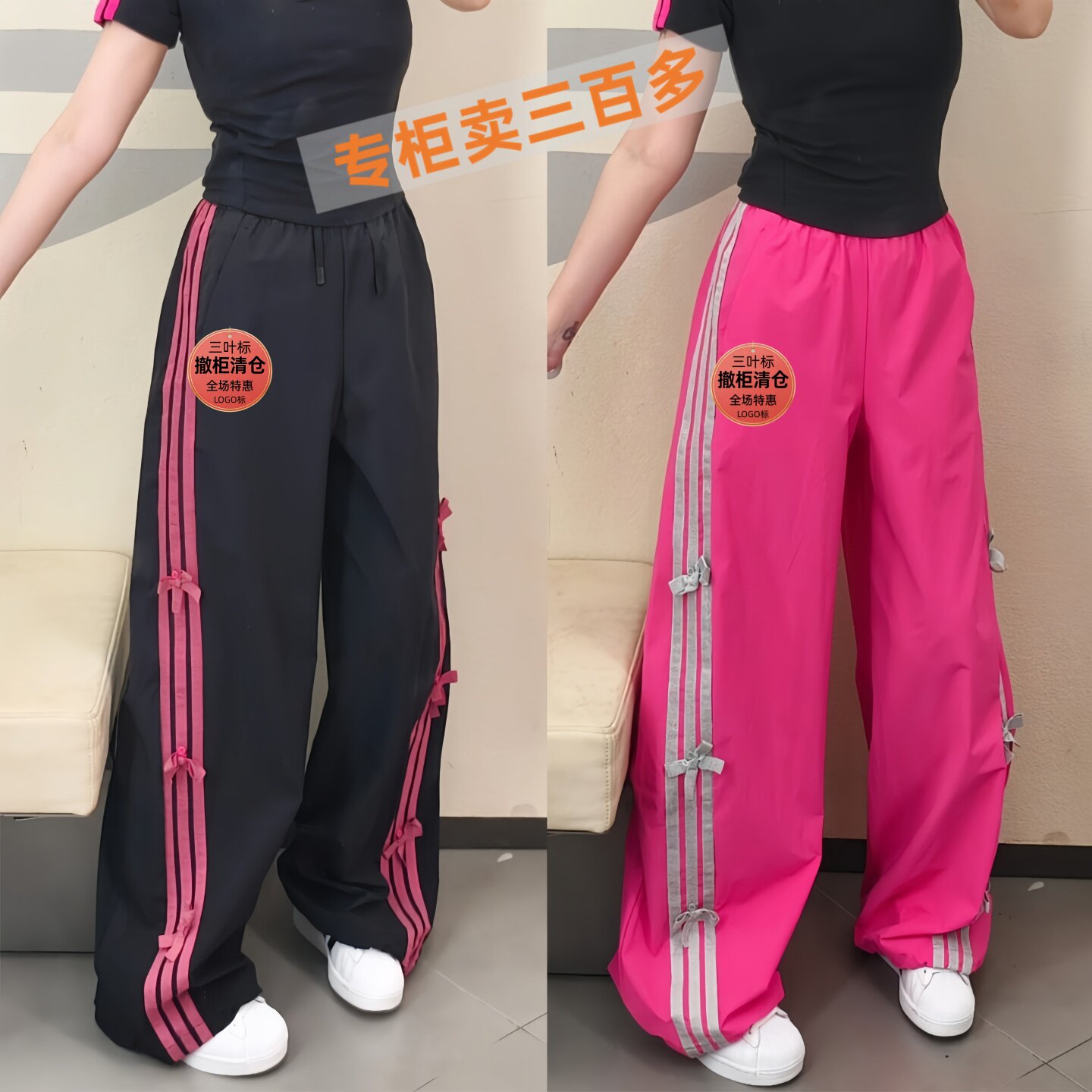 多巴胺刺绣三条杠显瘦阔腿长裤