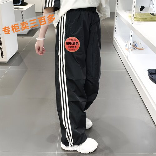 刺绣三条杠速干直筒运动休闲裤