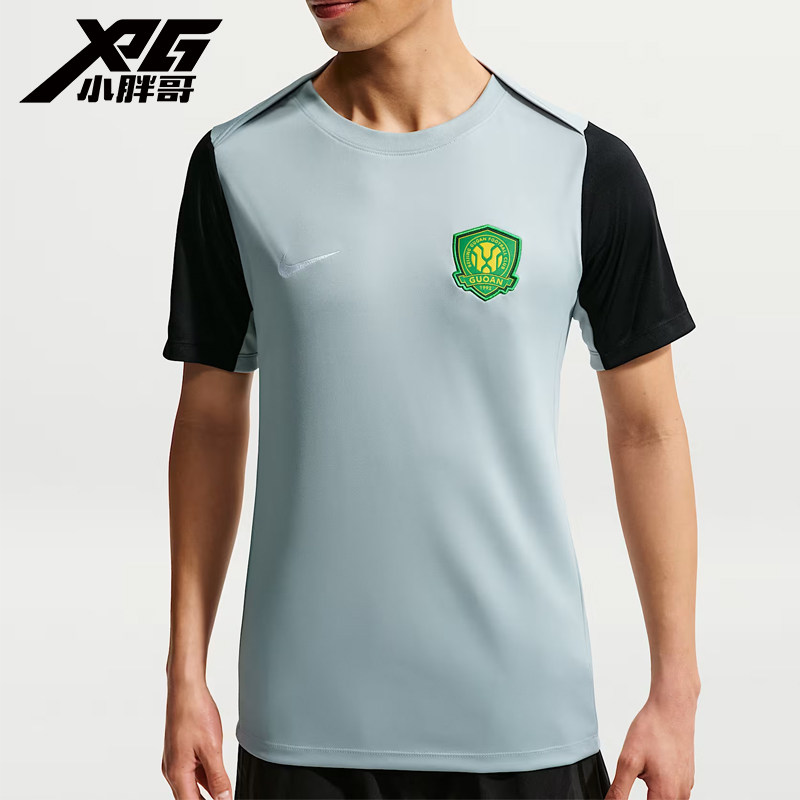 小胖哥XPG耐克2026中超北京国安球员版训练短袖球衣足球服成人男