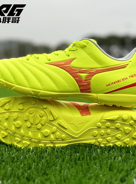 小胖哥XPG美津浓NEO 3代中端TF人草碎钉比赛训练成人飞盘足球鞋男
