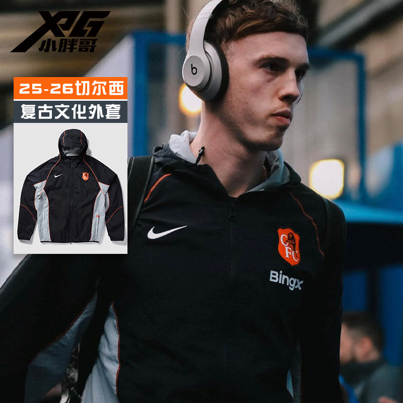 小胖哥XPG耐克25-26切尔西复古队徽运动休闲出场外套长袖训练服男