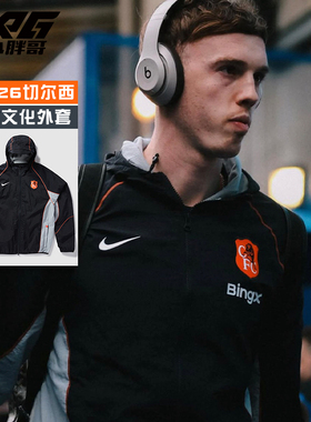 小胖哥XPG耐克25-26切尔西复古队徽运动休闲出场外套长袖训练服男