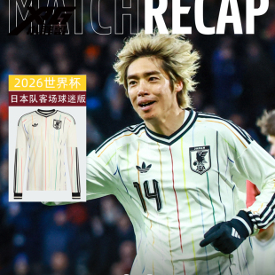 小胖哥XPG阿迪达斯2026世界杯日本队球迷版客场球衣运动休闲长袖