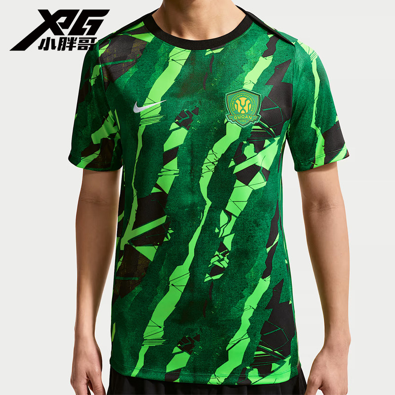 XPG小胖哥Nike耐克2026中超北京国安赛前热身训练服短袖足球服