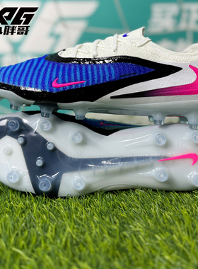 小胖哥XPG耐克PHANTOM 6 暗煞GX3高端AG短钉人草比赛训练足球鞋男
