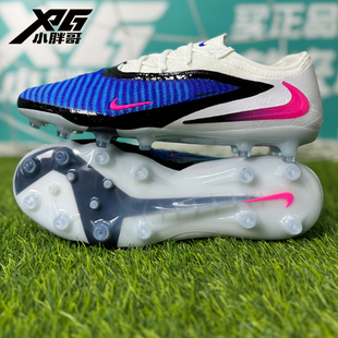 男 暗煞GX3高端AG短钉人草比赛训练足球鞋 小胖哥XPG耐克PHANTOM