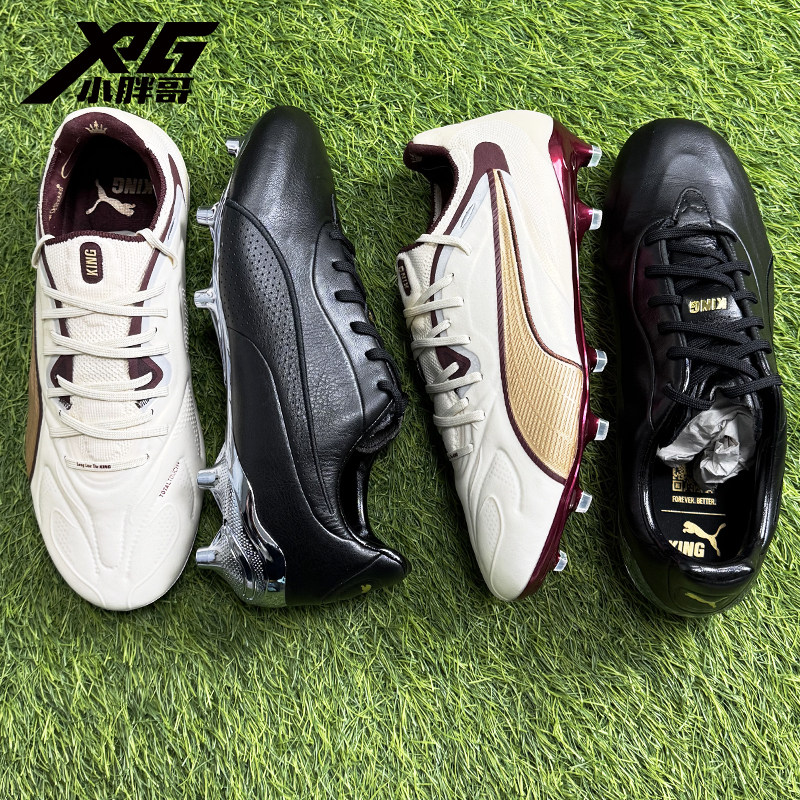 小胖哥XPG彪马KING ULTIMATE高端FG/AG真草长钉比赛训练足球鞋男