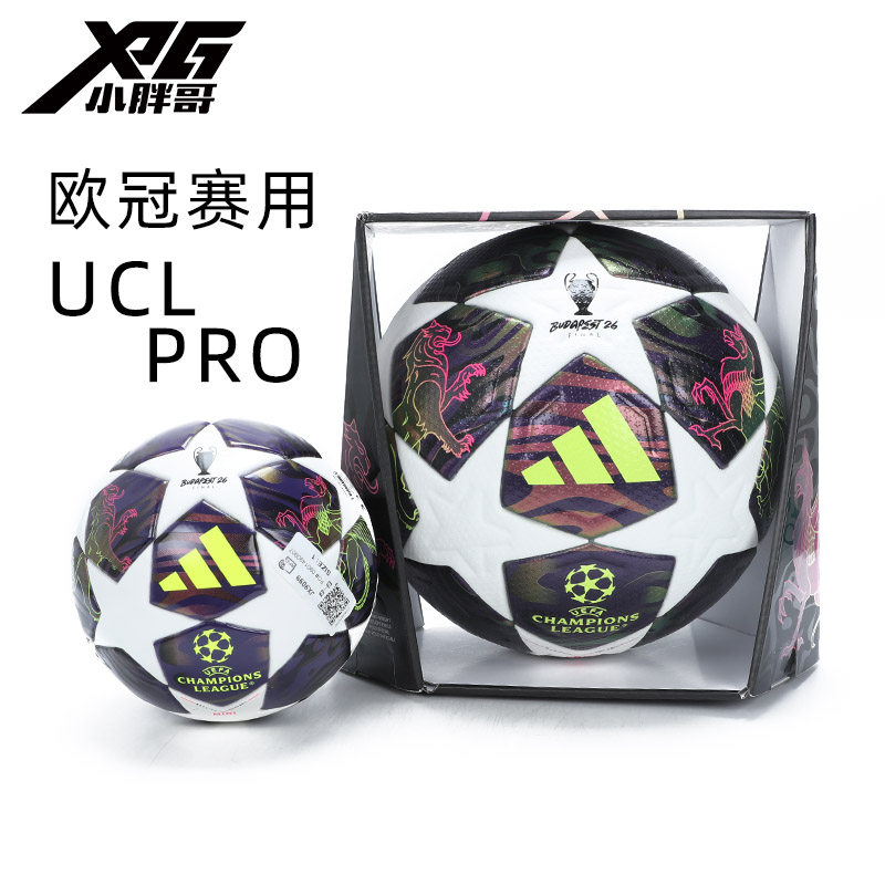 小胖哥XPG阿迪达斯26-27欧冠决赛PRO/A标成人儿童1号4号5号足球