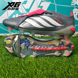 小胖哥XPG阿迪达斯大鞋舌银翼猎刃猎鹰26超顶FG天然草长钉足球鞋