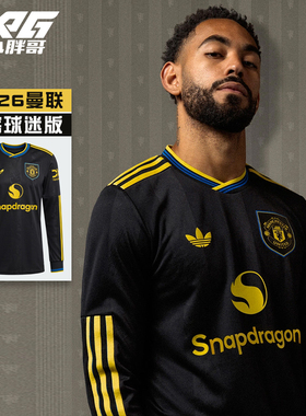小胖哥XPG阿迪达斯25-26曼联第二客场球迷版球衣长袖足球服成人男