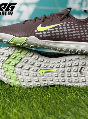 小胖哥XPG耐克姆巴佩刺客16中端TF碎钉人草青少年儿童男女足球鞋
