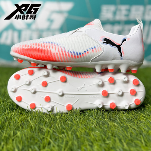 彪马FUTURE8中端MG儿童足球鞋