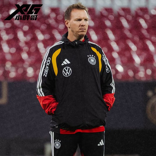 小胖哥XPG阿迪达斯2026世界杯德国队拉链连帽足球风雨衣夹克外套