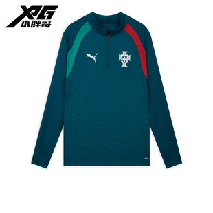 小胖哥XPG彪马葡萄牙国家队半拉链吸湿速干修身 训练服男 暗纹长袖