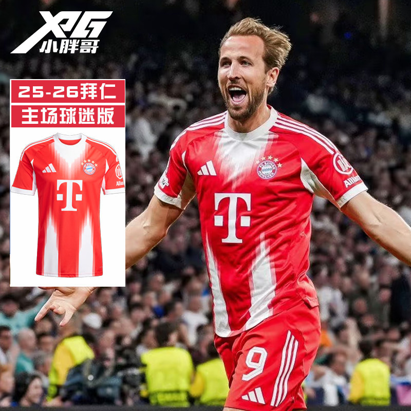 小胖哥XPG阿迪达斯25-26拜仁主场球迷版球衣运动休闲短袖足球服男