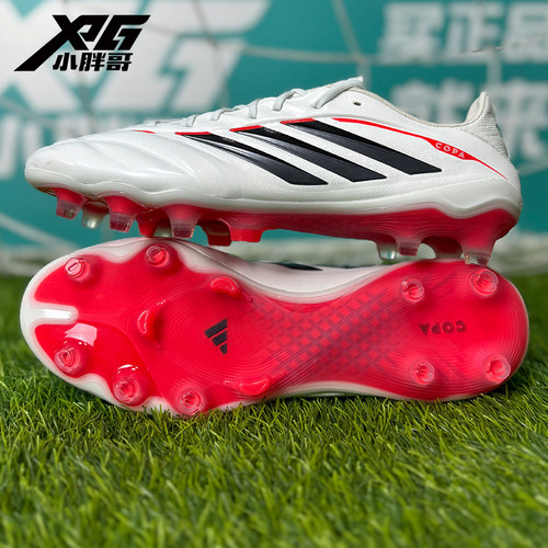 小胖哥XPG阿迪达斯COPA PURE 4高端FG真草长钉比赛训练足球鞋男