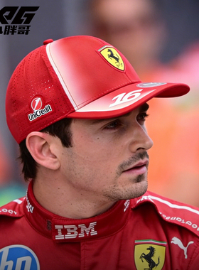 小胖哥XPG彪马2026 F1法拉利勒克莱尔16号限量联名棒球帽遮阳帽