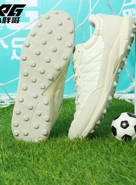 小胖哥ATHLETA阿仕利塔TF碎钉人草低帮比赛训练成人宽脚足球鞋男