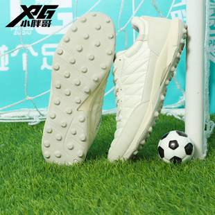 小胖哥ATHLETA阿仕利塔TF碎钉人草低帮比赛训练成人宽脚足球鞋男