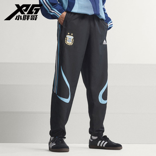小胖哥XPG阿迪达斯06世界杯阿根廷复刻限量运动休闲宽松长裤男女