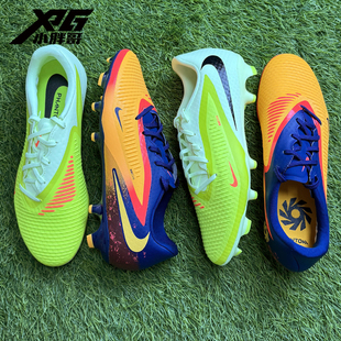 男女 MG人草混钉低帮成人足球鞋 小胖哥耐克暗煞Phantom GX中端FG