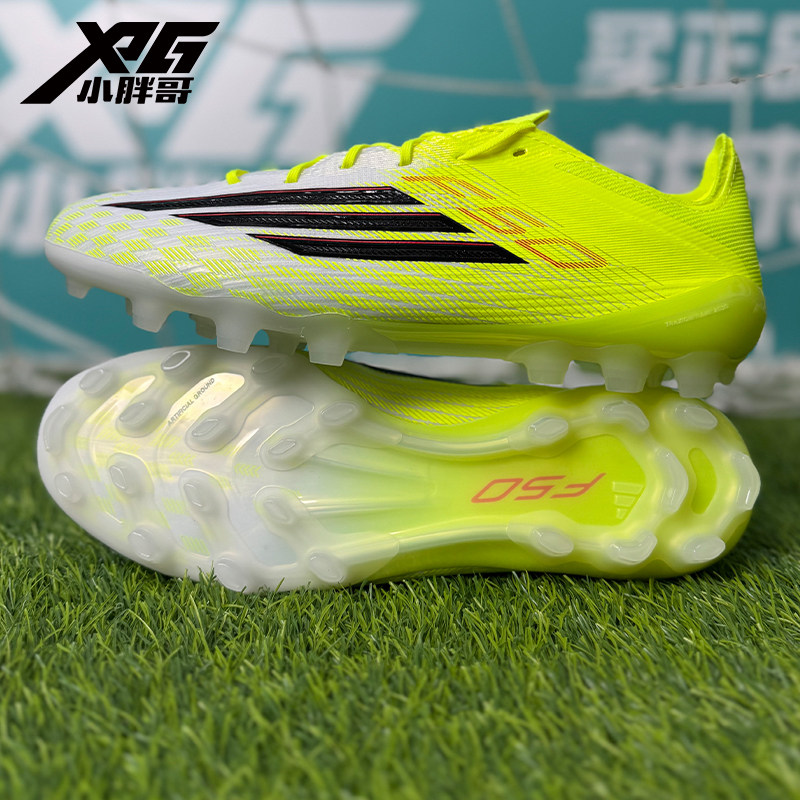 小胖哥XPG阿迪达斯F50高端2G/3G AG短钉人草训练比赛成人足球鞋男,运动鞋new,足球鞋,淘宝优惠券,粉丝福利购,淘宝优惠卷