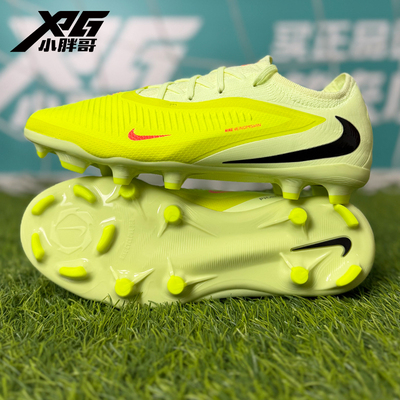 小胖哥XPG耐克PHANTOM 6 暗煞GX次顶FG/MG混钉青少年儿足球鞋男女