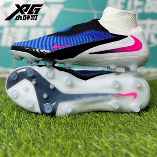 小胖哥XPG耐克暗煞PHANTOM 6超顶AG-PRO短钉人草高帮足球鞋男女