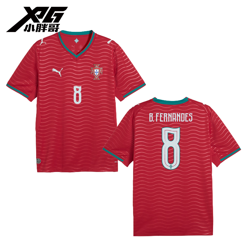 世界杯葡萄牙主场8号B费印号球衣