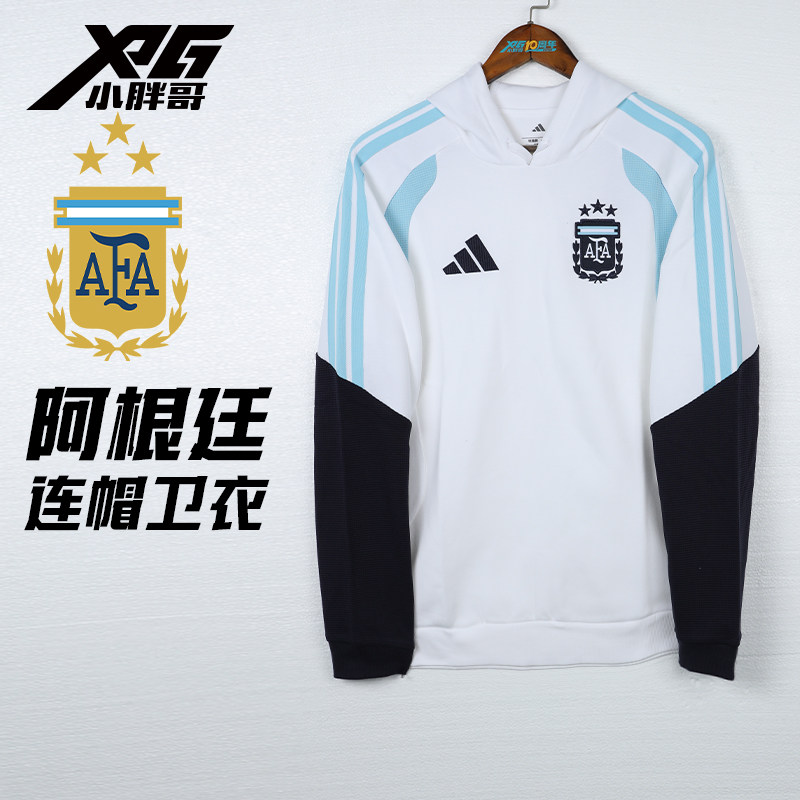 小胖哥XPG阿迪达斯2026世界杯阿根廷运动休闲连帽卫衣长袖成人男,运动服/休闲服装,运动卫衣/套头衫,淘宝优惠券,粉丝福利购,淘宝优惠卷