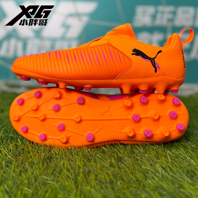 小胖哥彪马FUTURE 8 MATCH中端MG人草短钉青少年儿童男女孩足球鞋